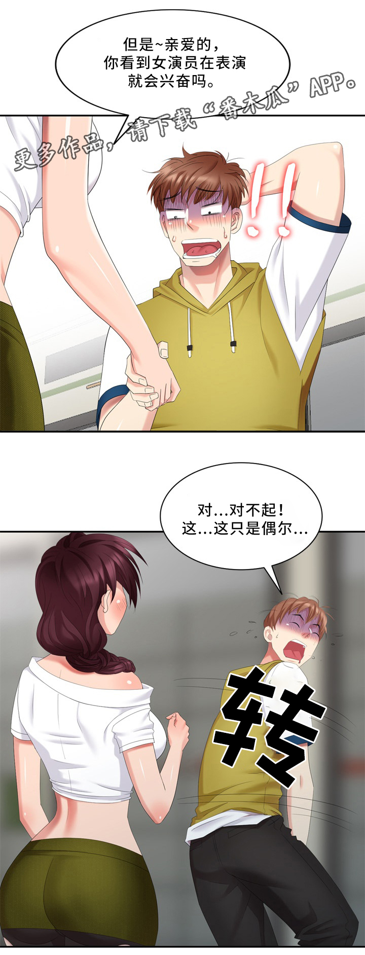 /template/pc/baozi/image/load.gif