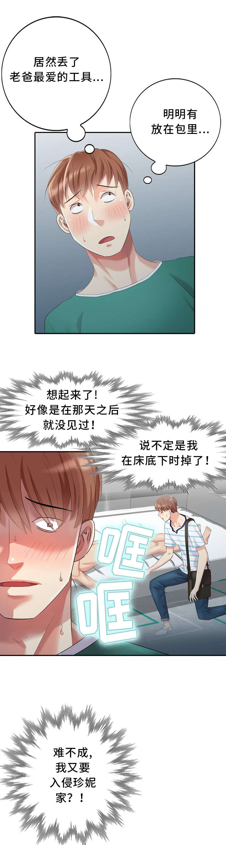 /template/pc/baozi/image/load.gif