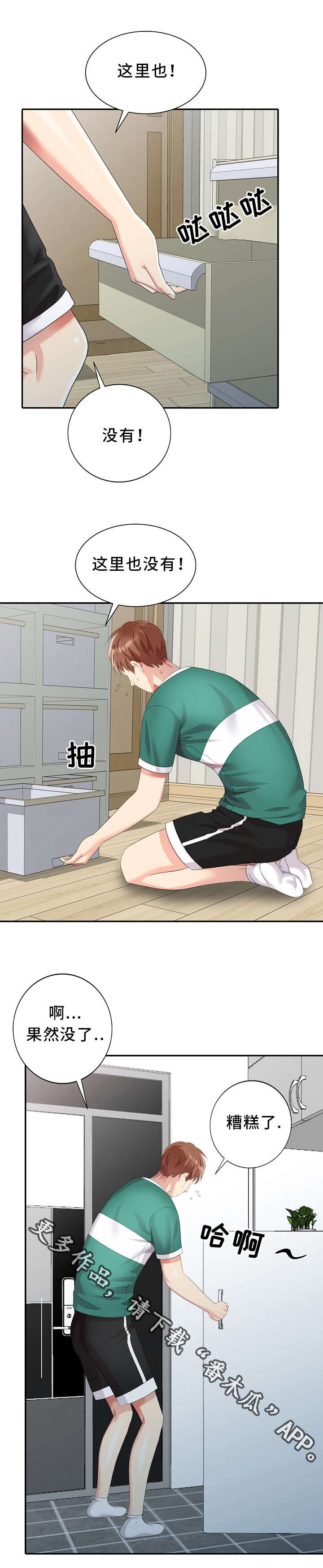 /template/pc/baozi/image/load.gif