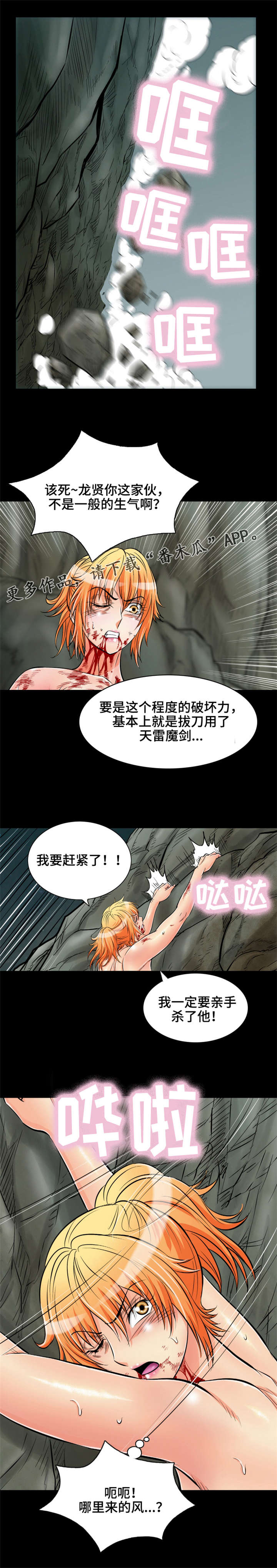 /template/pc/baozi/image/load.gif