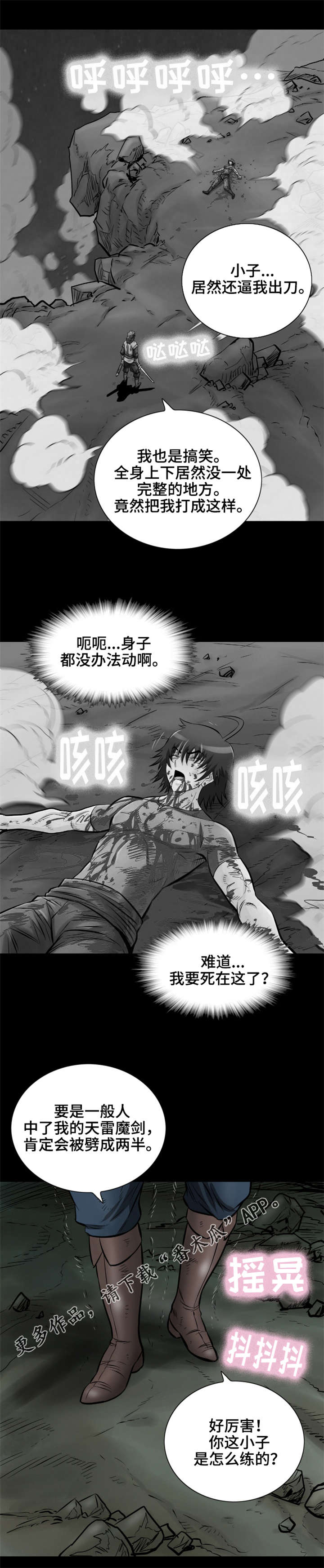/template/pc/baozi/image/load.gif