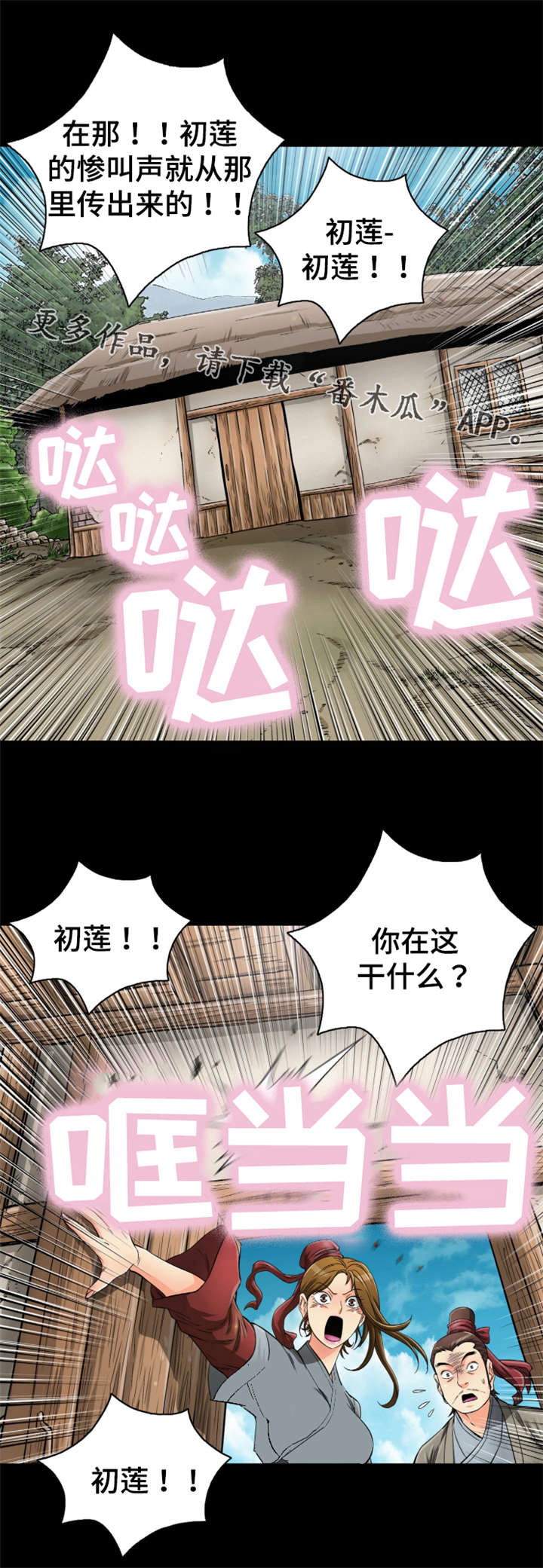 9.jpg