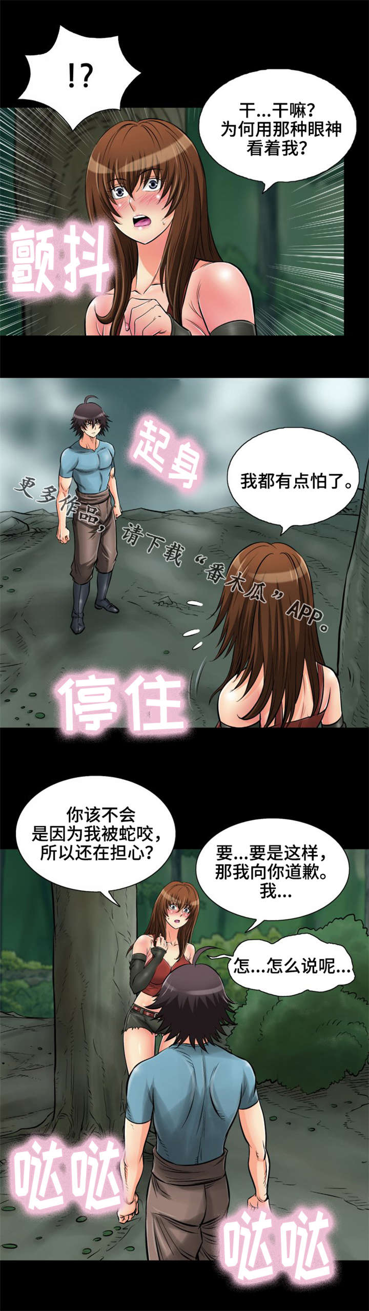 18