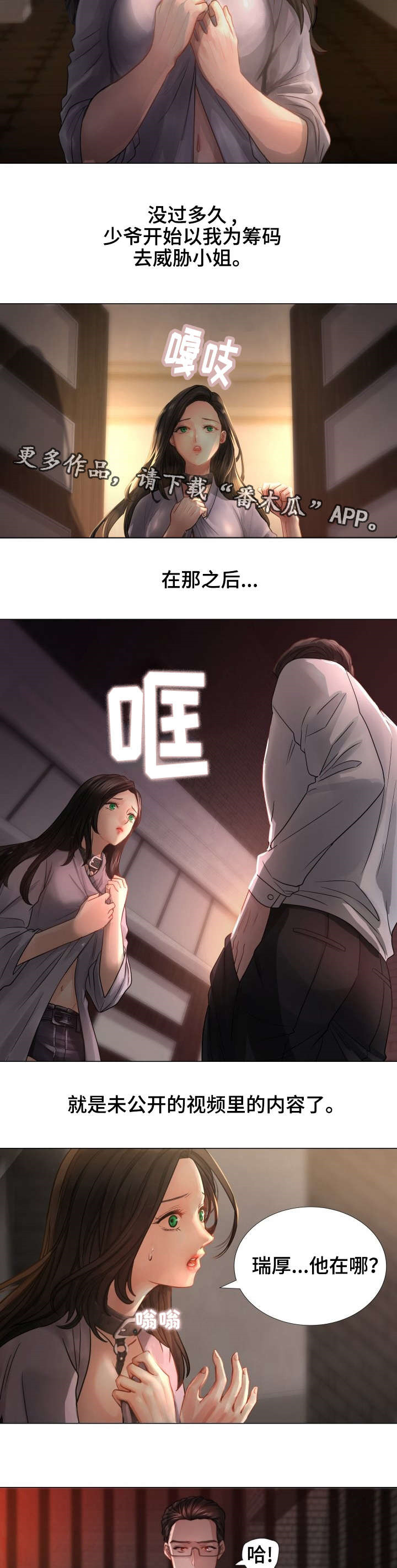 /template/pc/baozi/image/load.gif