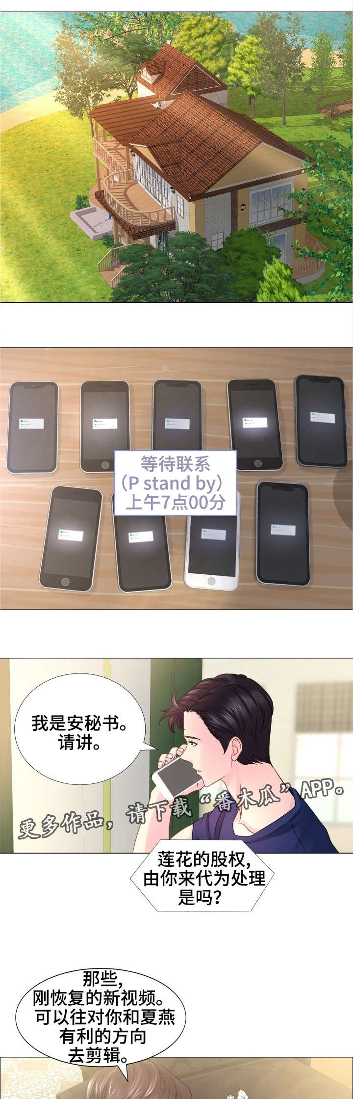 /template/pc/baozi/image/load.gif