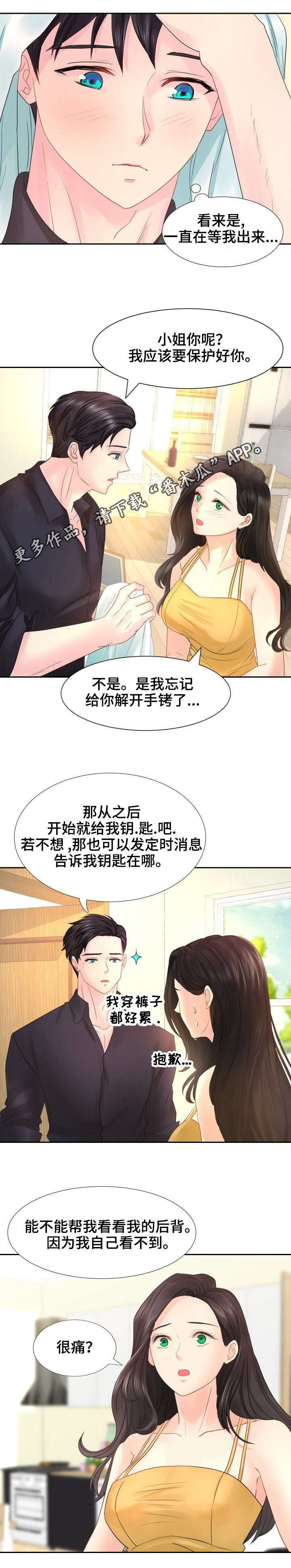 /template/pc/baozi/image/load.gif