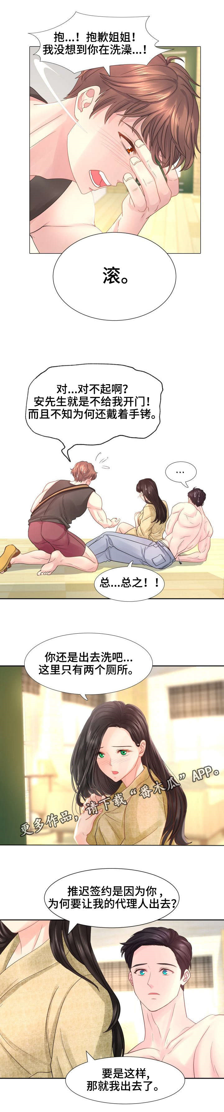 /template/pc/baozi/image/load.gif