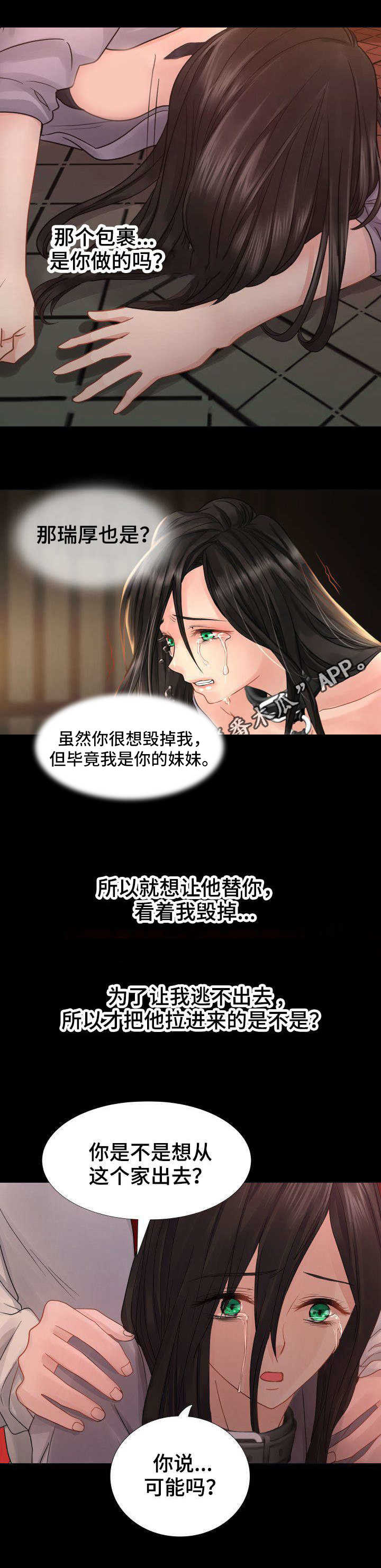 /template/pc/baozi/image/load.gif
