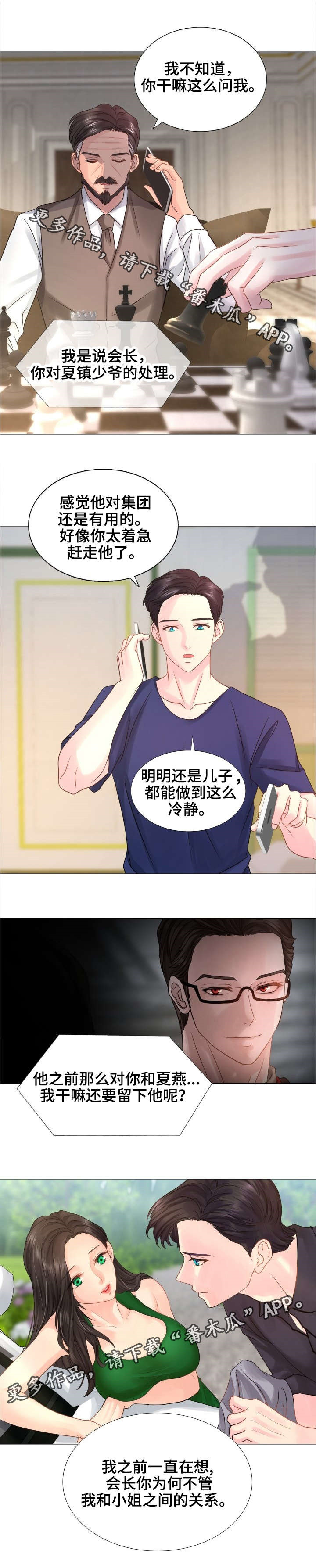 /template/pc/baozi/image/load.gif