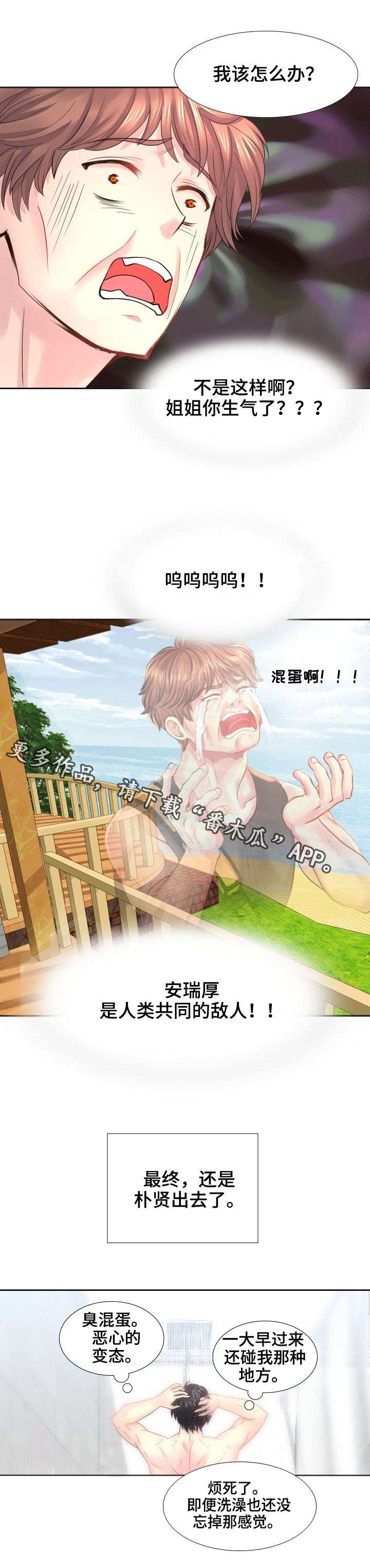 /template/pc/baozi/image/load.gif