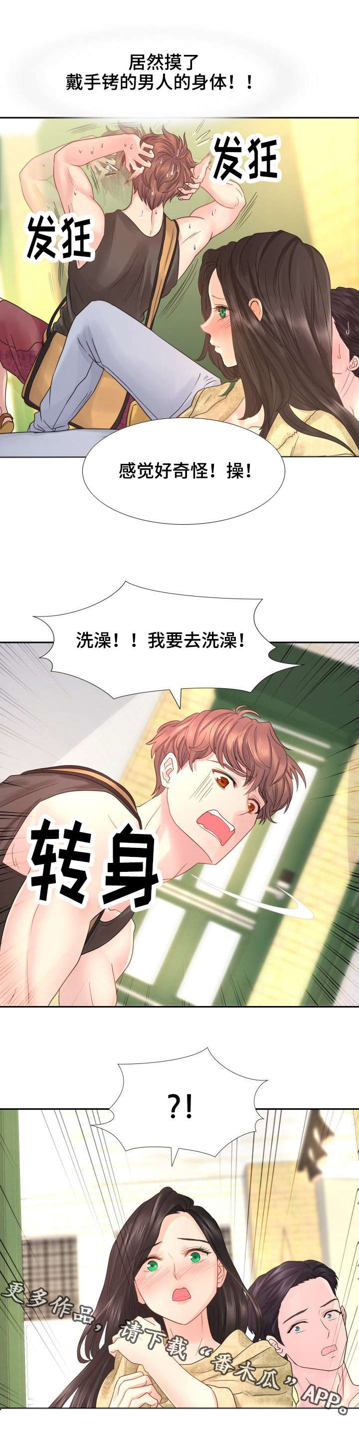 /template/pc/baozi/image/load.gif