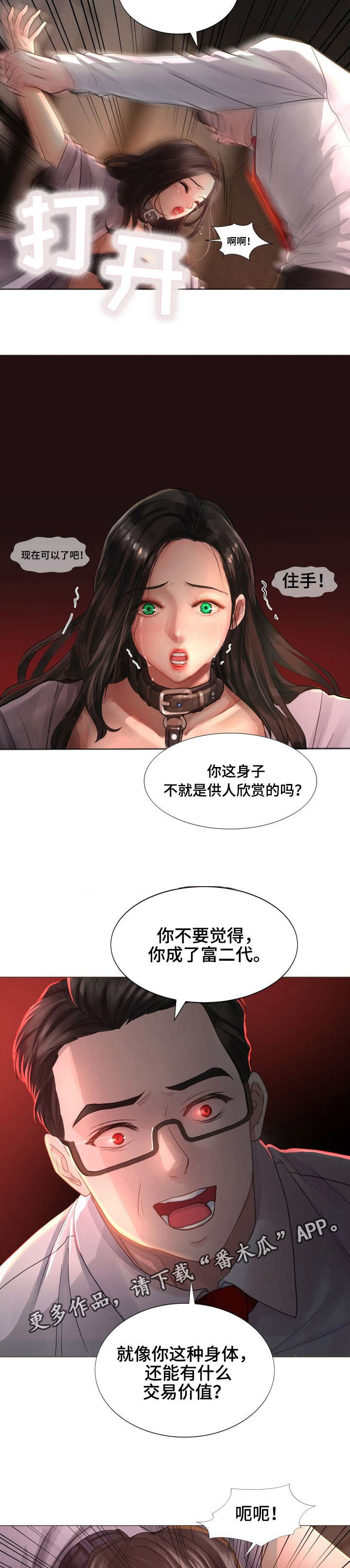 /template/pc/baozi/image/load.gif