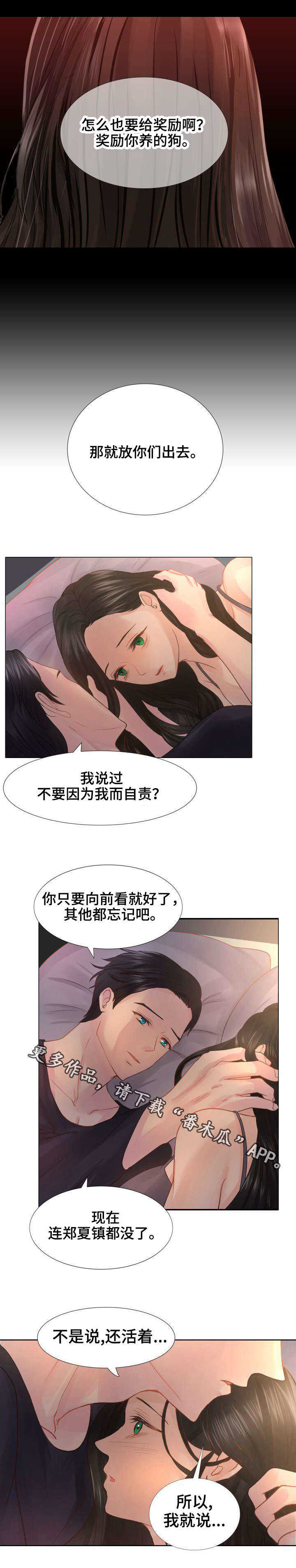 /template/pc/baozi/image/load.gif