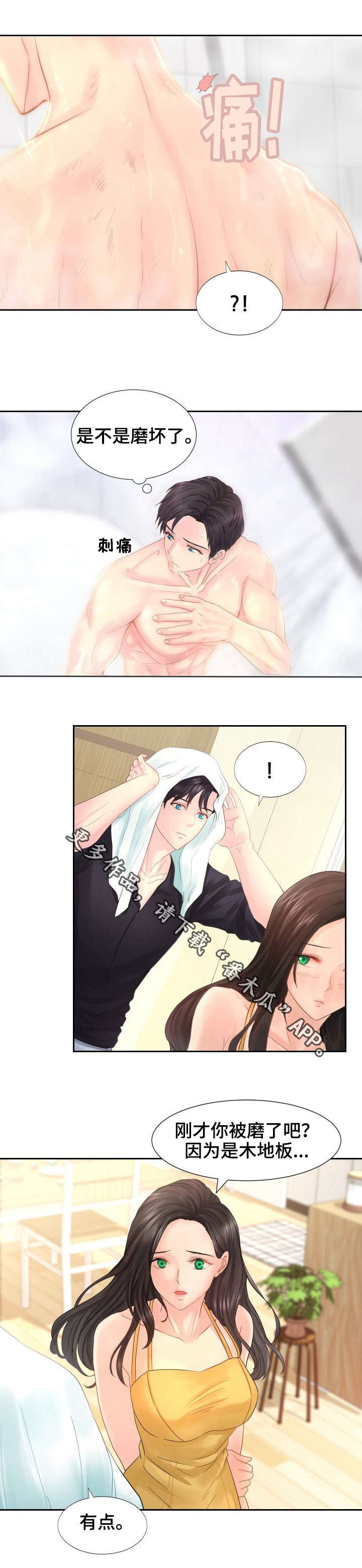 /template/pc/baozi/image/load.gif