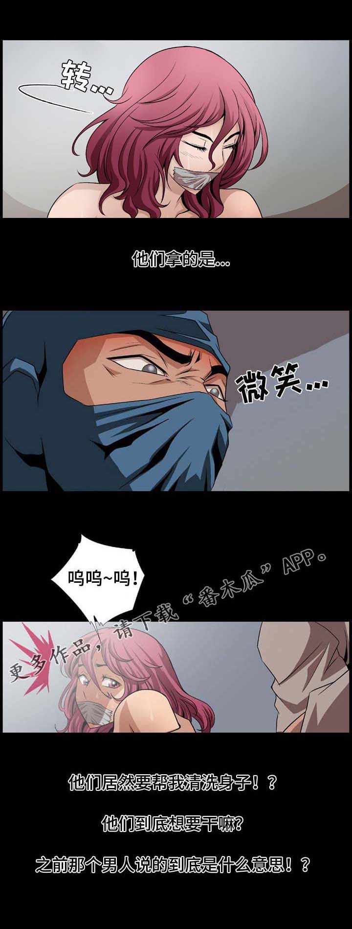 /template/pc/baozi/image/load.gif