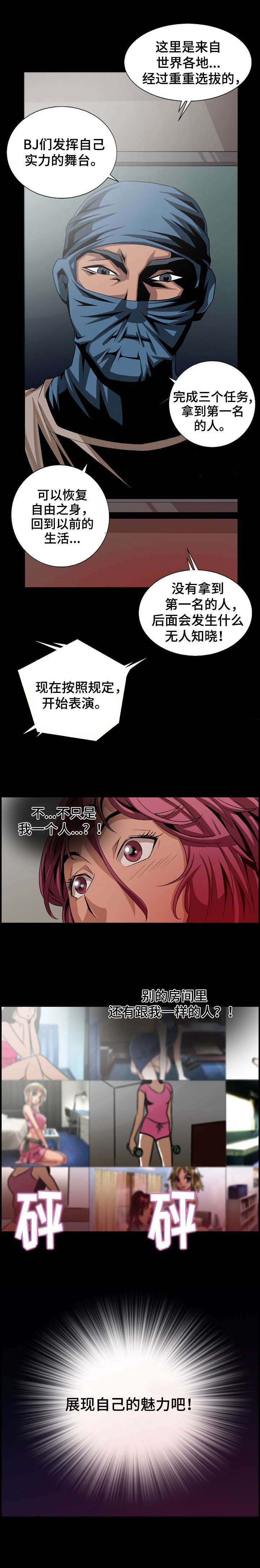 /template/pc/baozi/image/load.gif
