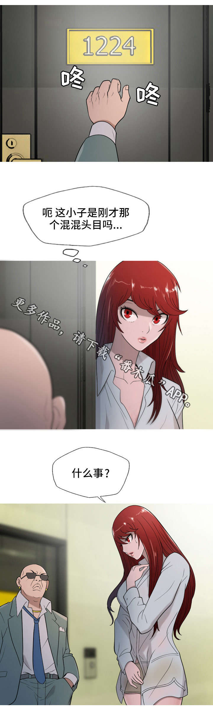 /template/pc/baozi/image/load.gif