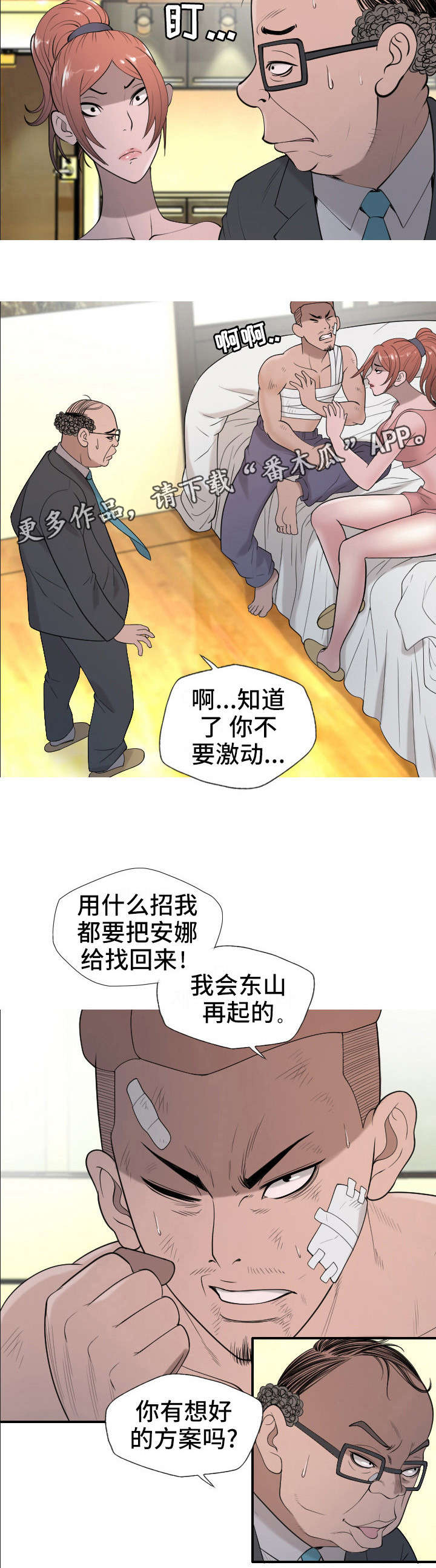 6.jpg