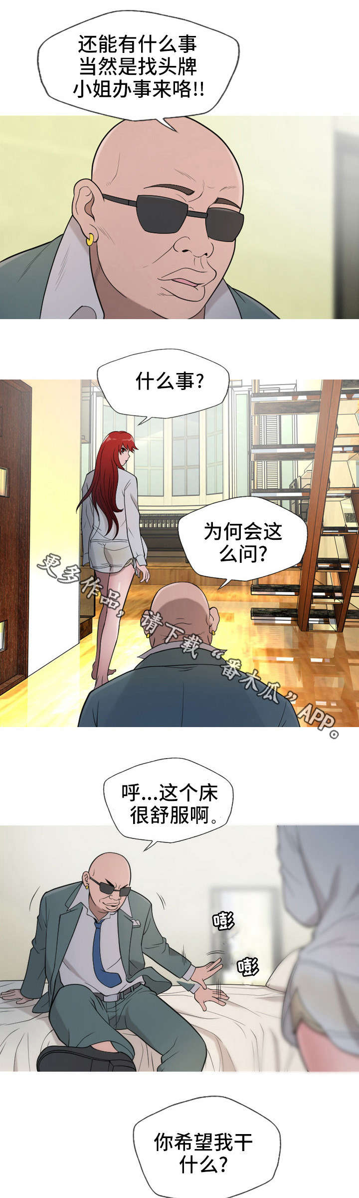 /template/pc/baozi/image/load.gif