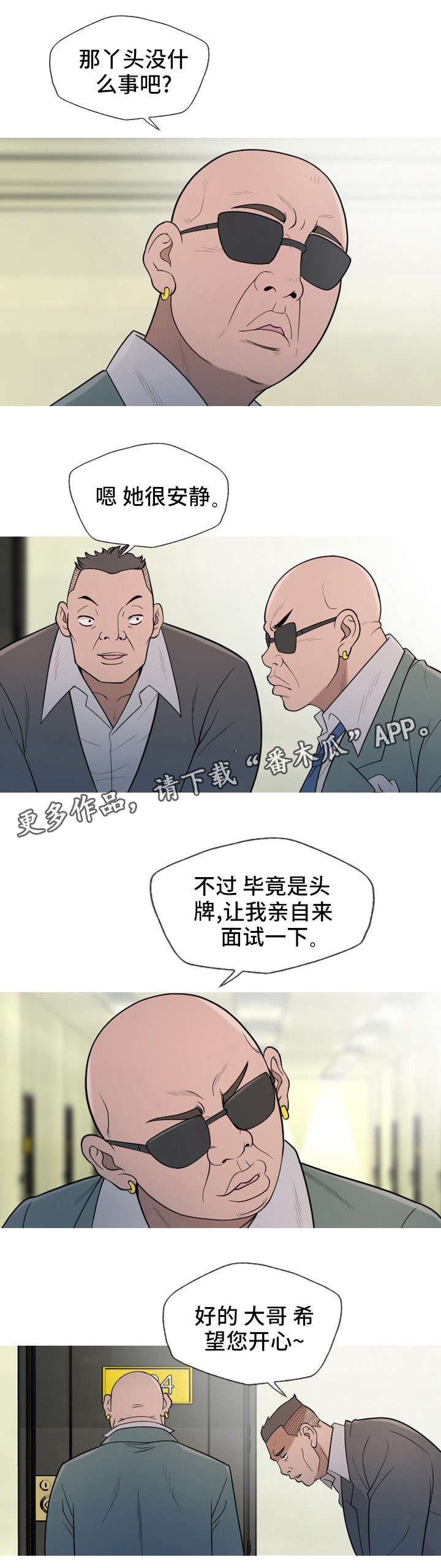 /template/pc/baozi/image/load.gif