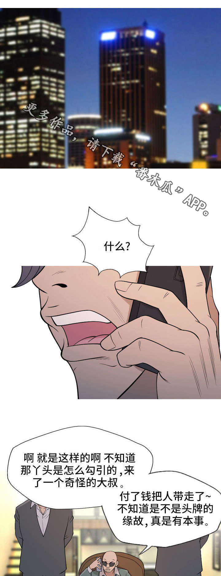 8.jpg