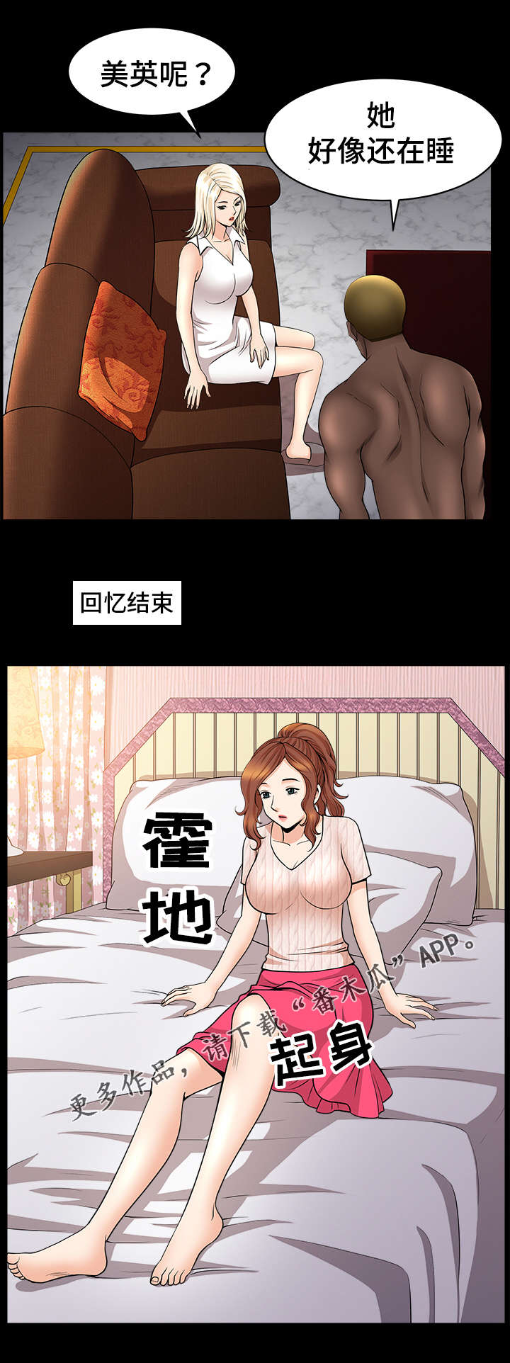 18