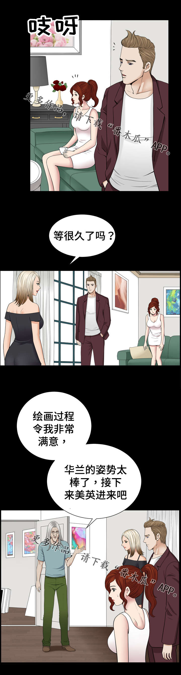 3