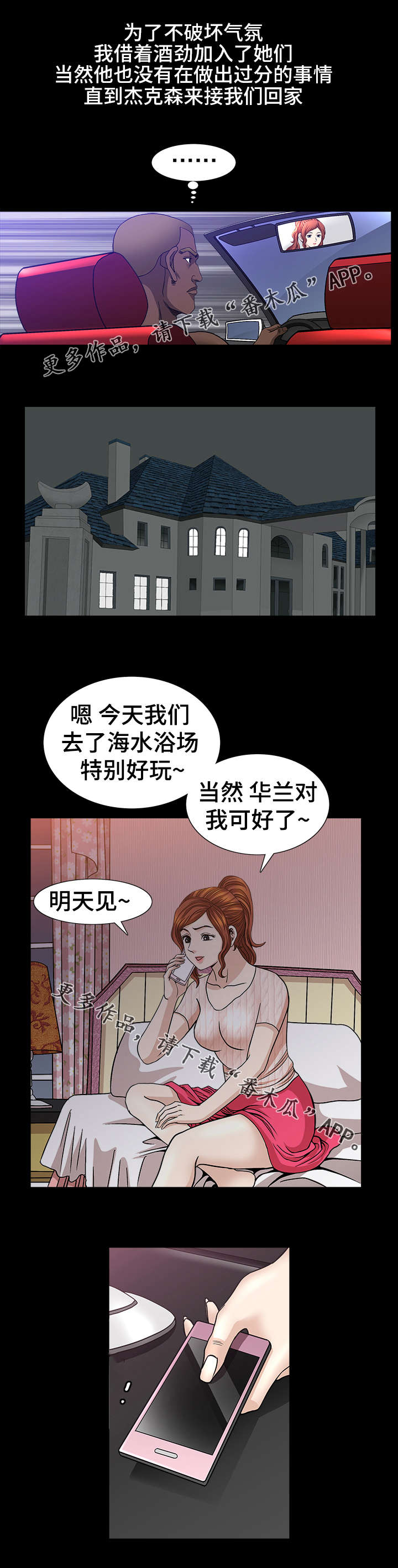 /template/pc/baozi/image/load.gif