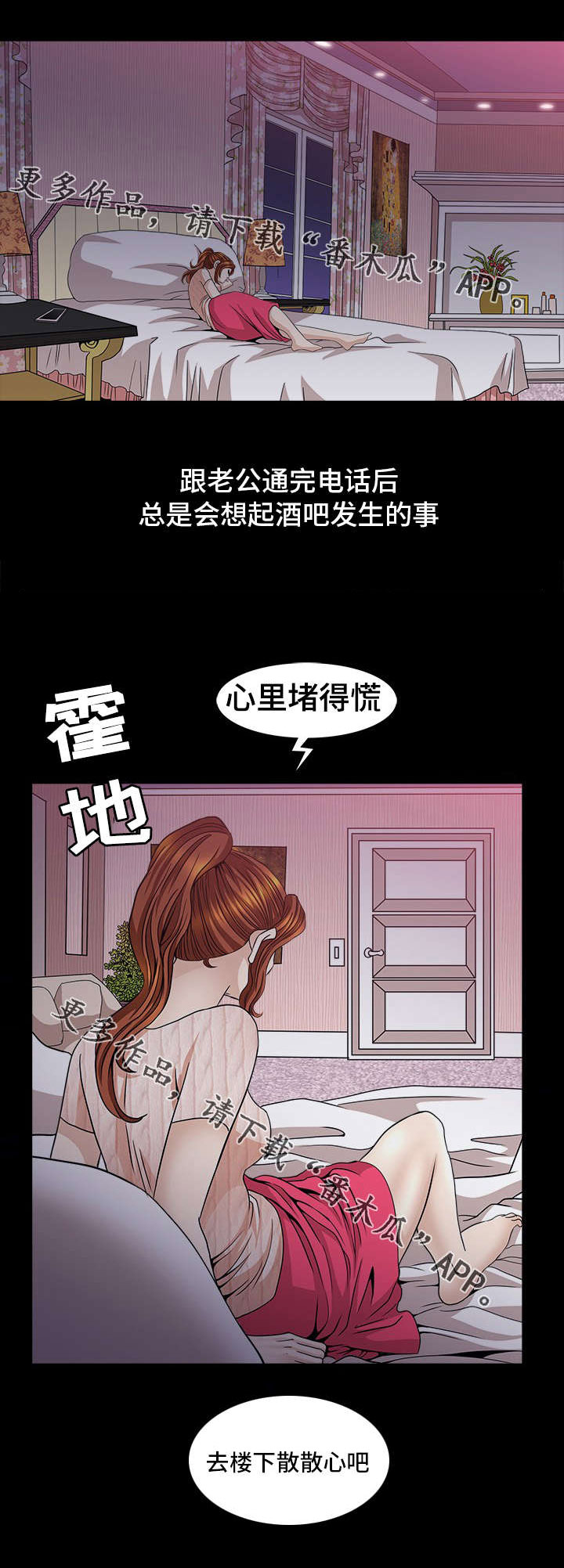 /template/pc/baozi/image/load.gif