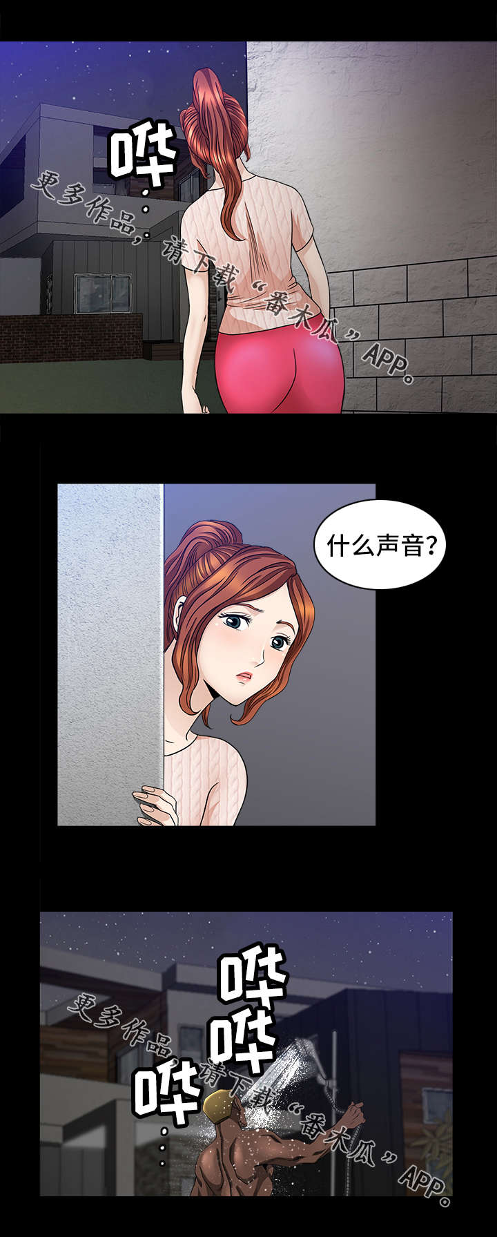 /template/pc/baozi/image/load.gif