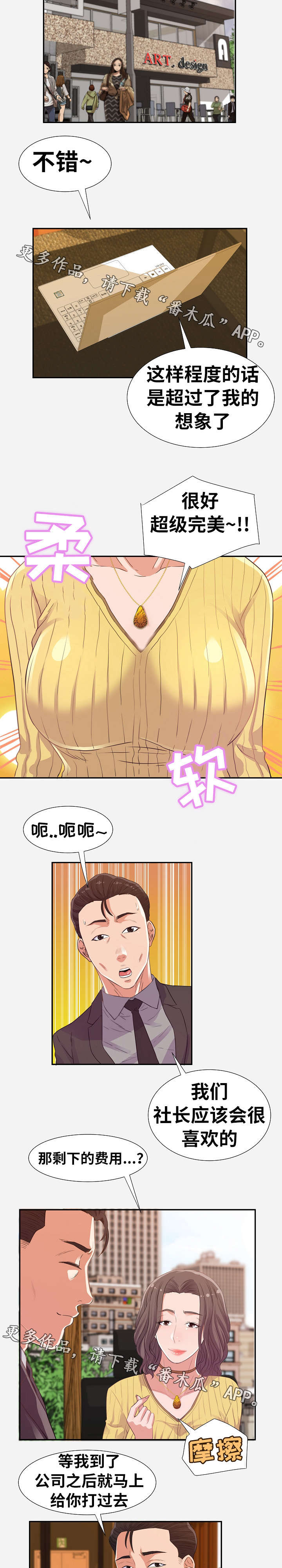 7.jpg