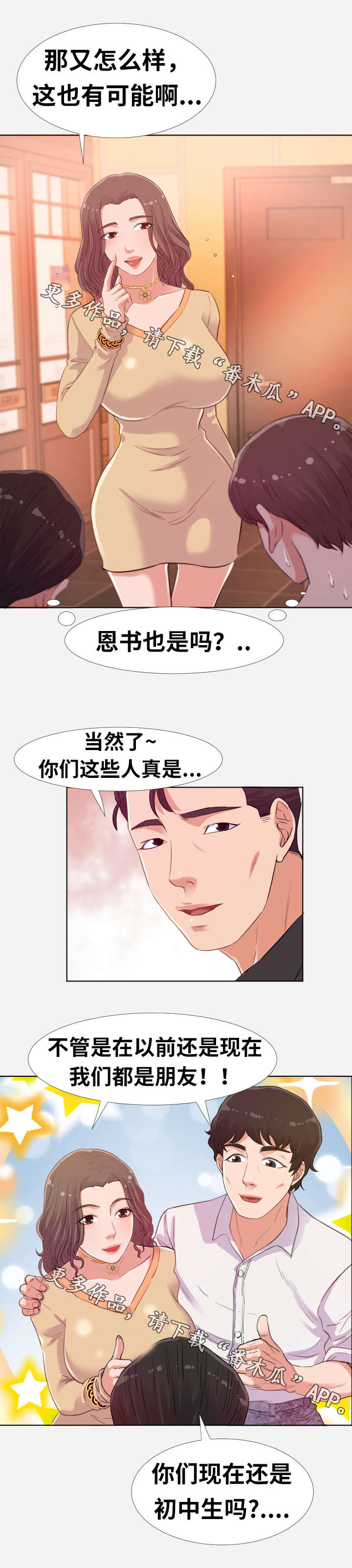 /template/pc/baozi/image/load.gif
