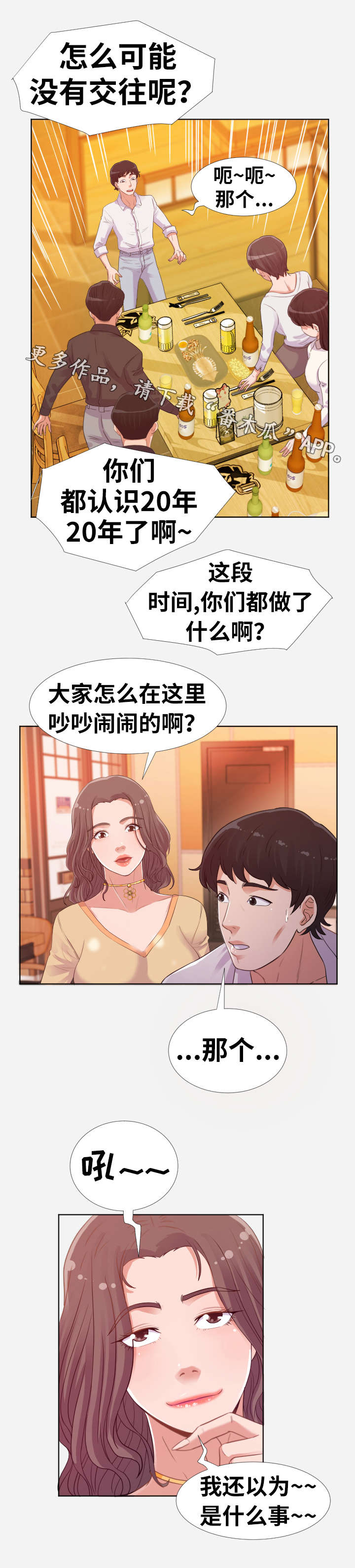 /template/pc/baozi/image/load.gif