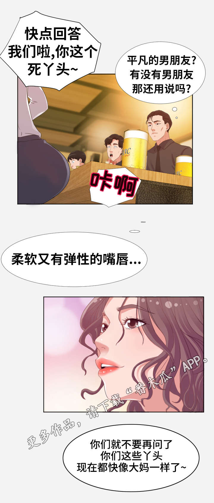 /template/pc/baozi/image/load.gif