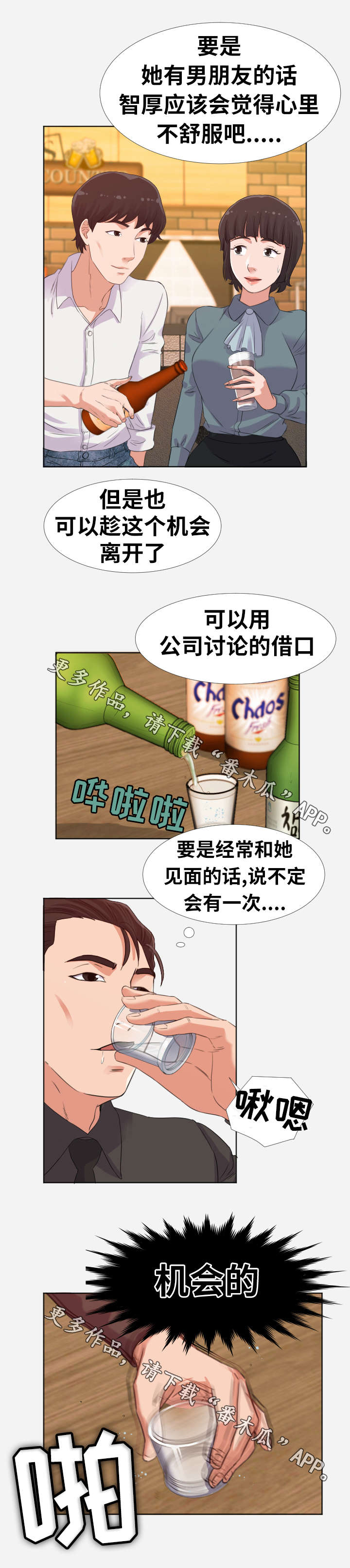 /template/pc/baozi/image/load.gif