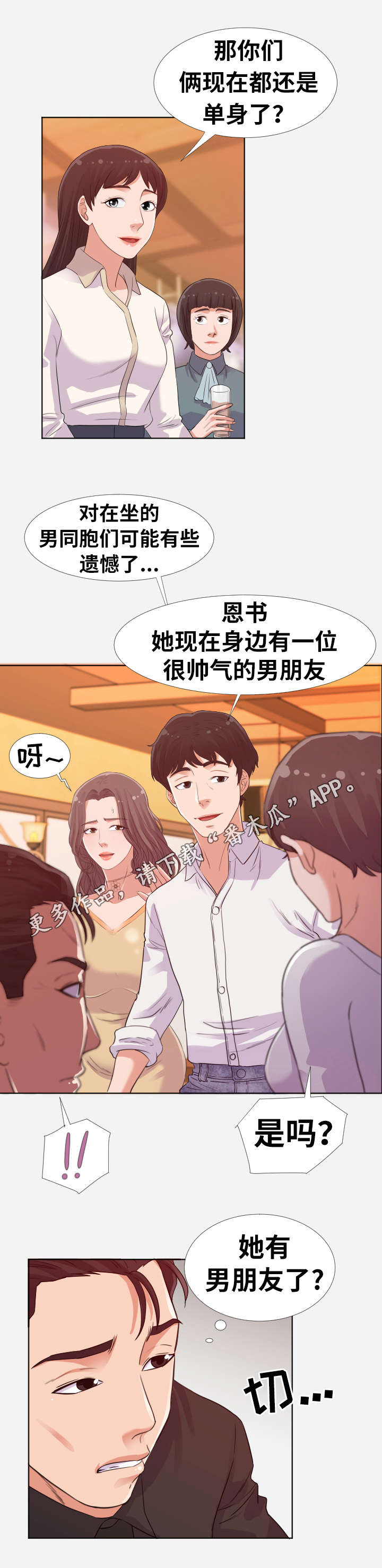 /template/pc/baozi/image/load.gif