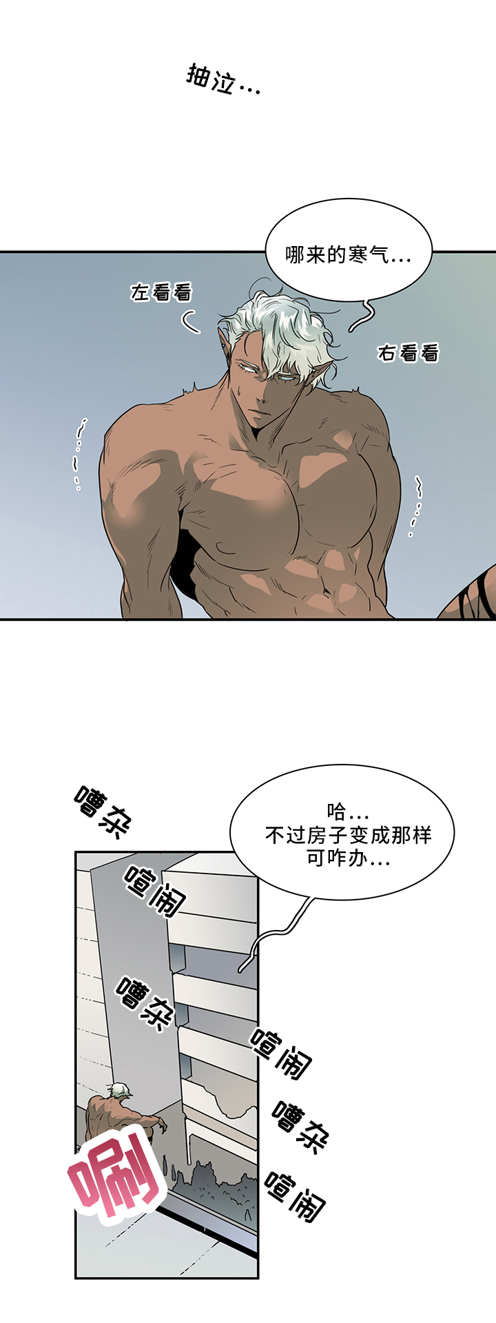 /template/pc/baozi/image/load.gif