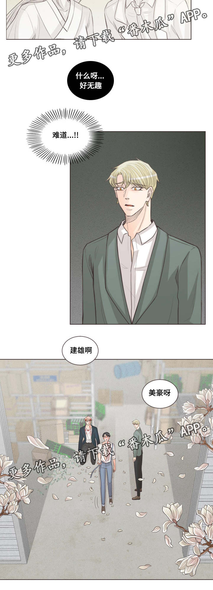 /template/pc/baozi/image/load.gif