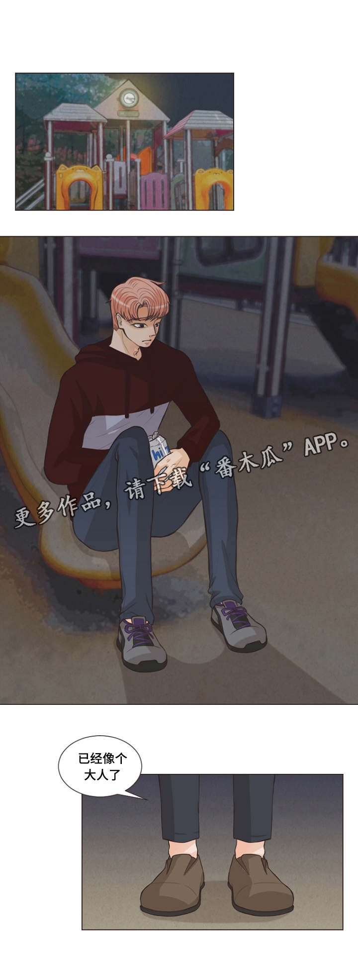 /template/pc/baozi/image/load.gif