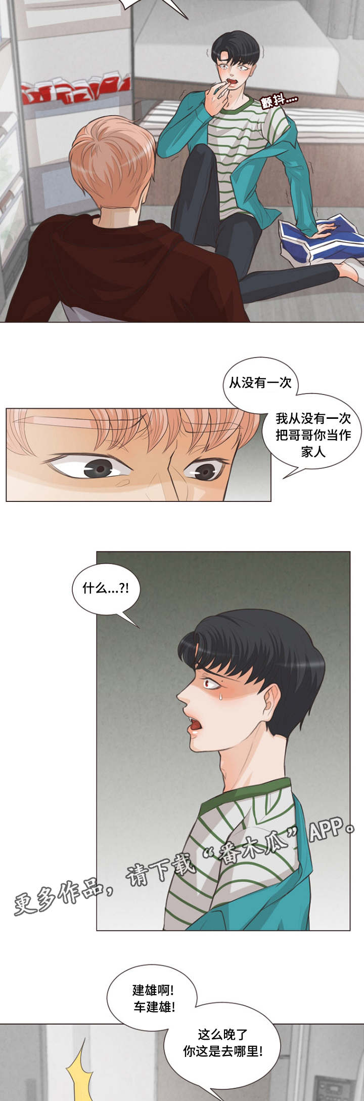 /template/pc/baozi/image/load.gif