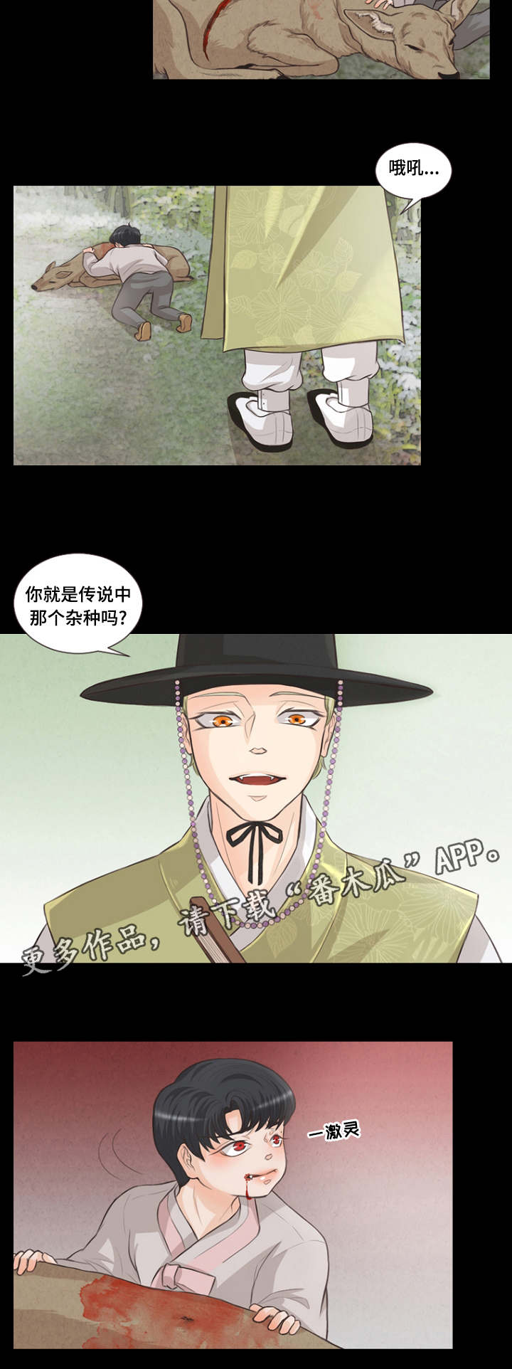 /template/pc/baozi/image/load.gif