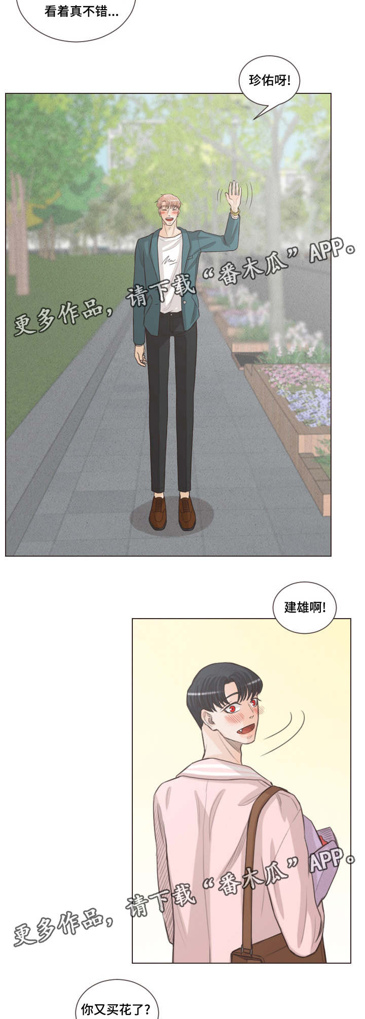 /template/pc/baozi/image/load.gif