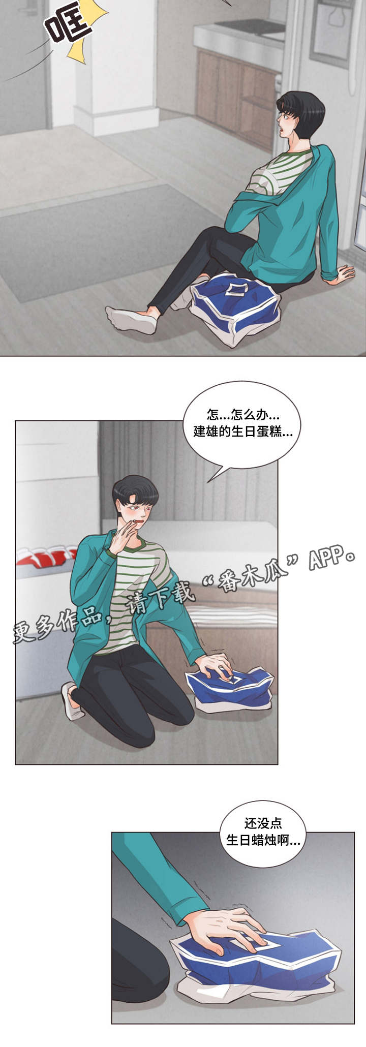 /template/pc/baozi/image/load.gif