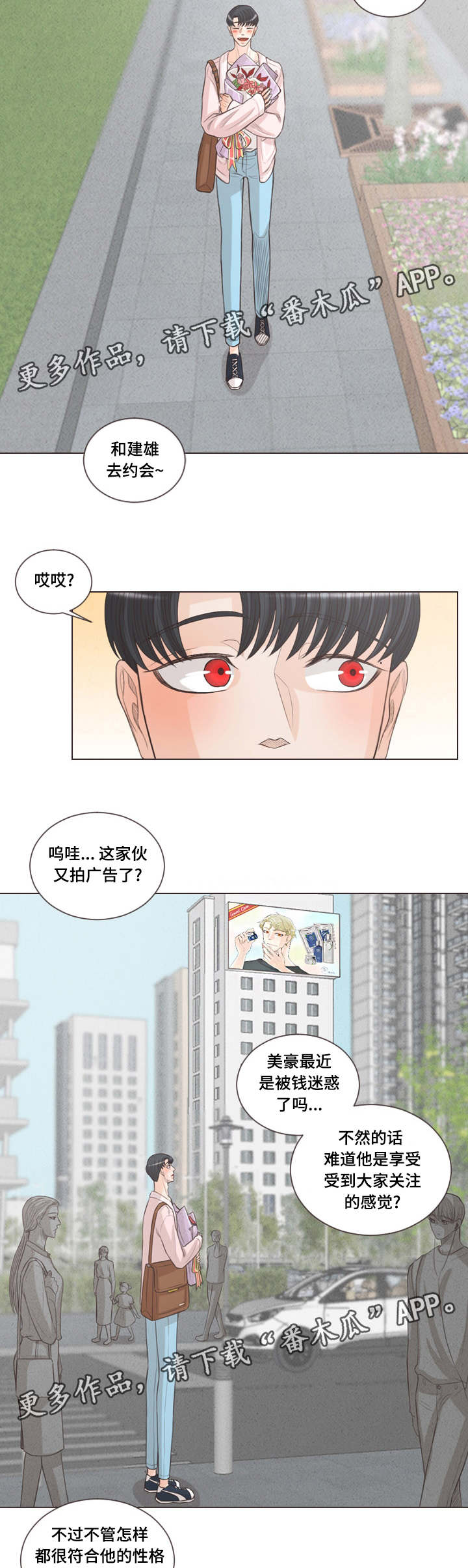 /template/pc/baozi/image/load.gif