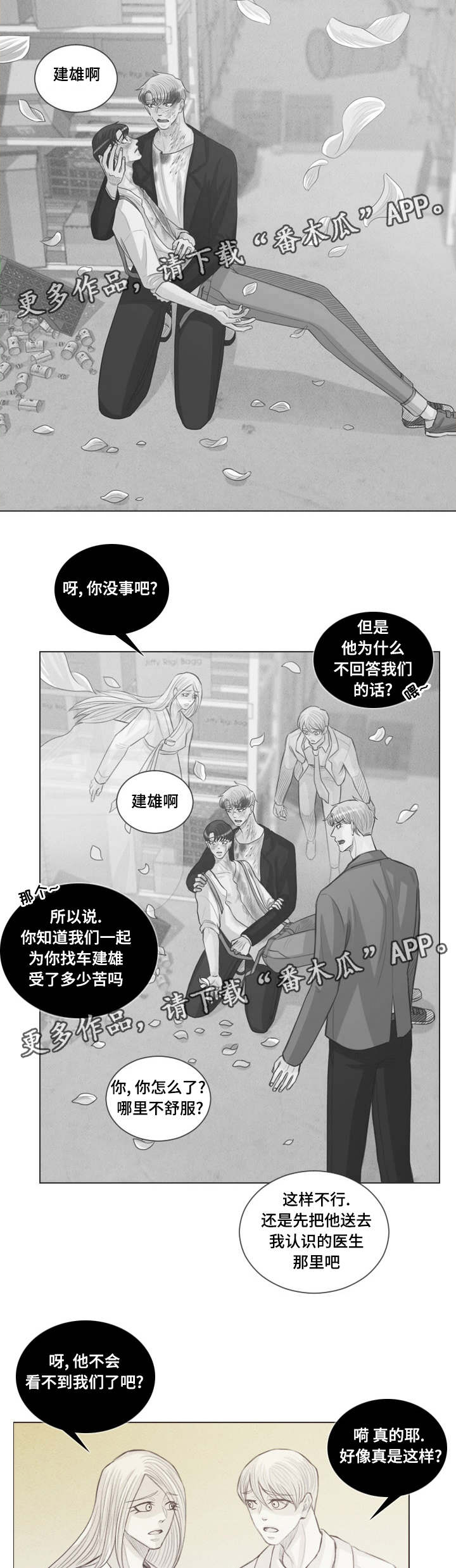 /template/pc/baozi/image/load.gif