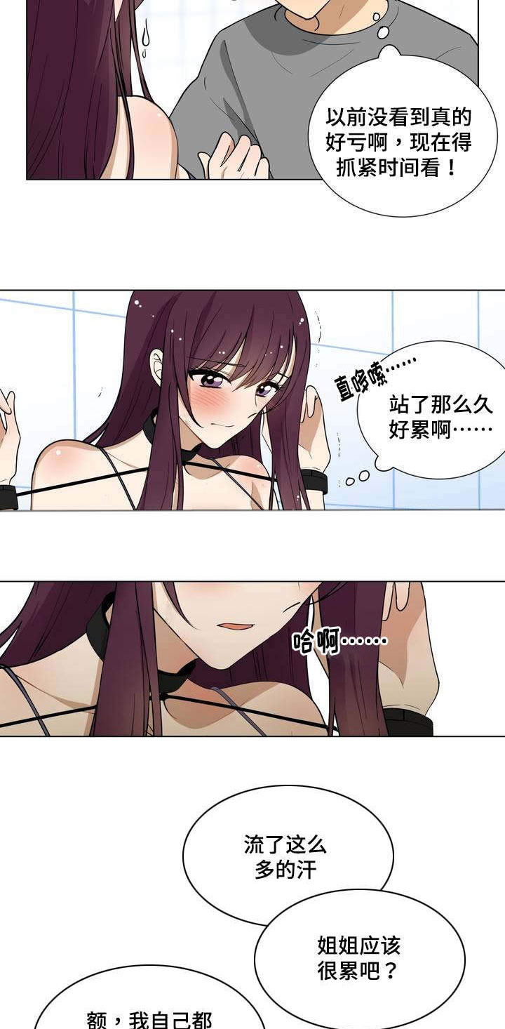 23