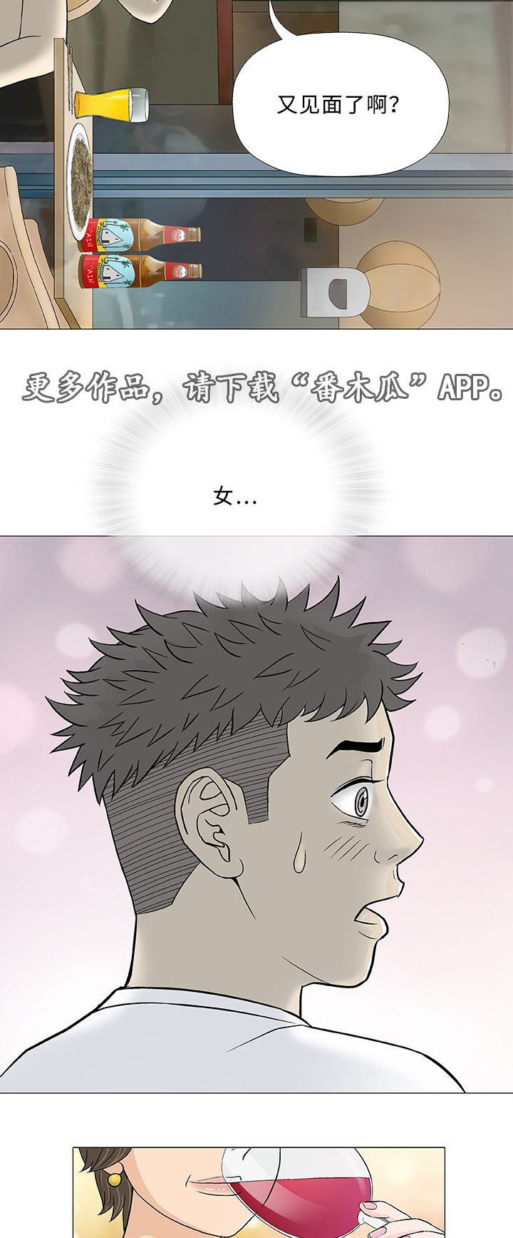 39