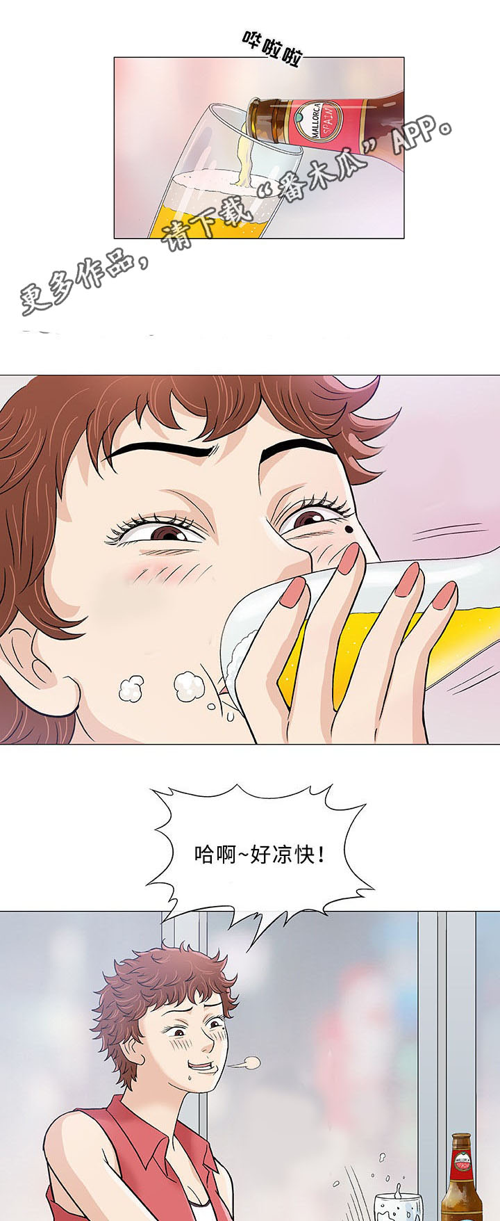 33