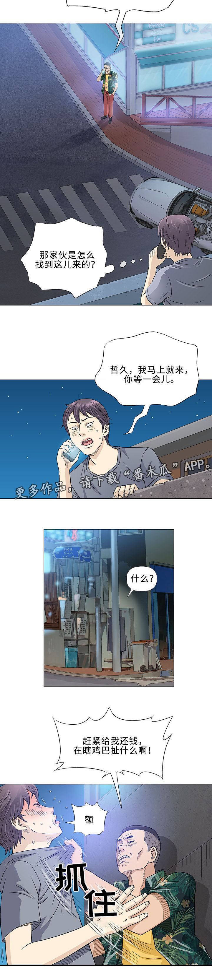 19