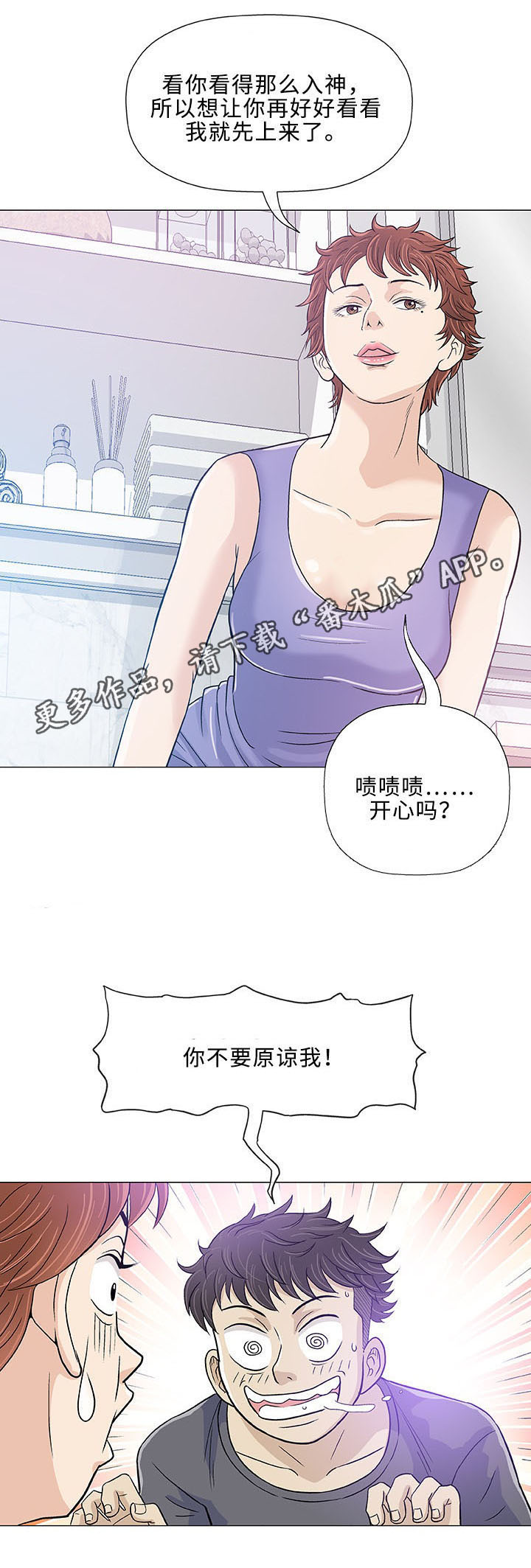 31